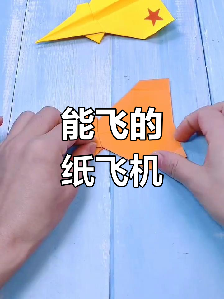 能飞20米的纸飞机(能飞20米的纸飞机儿童)